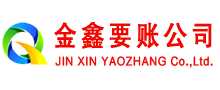 淳安要债公司